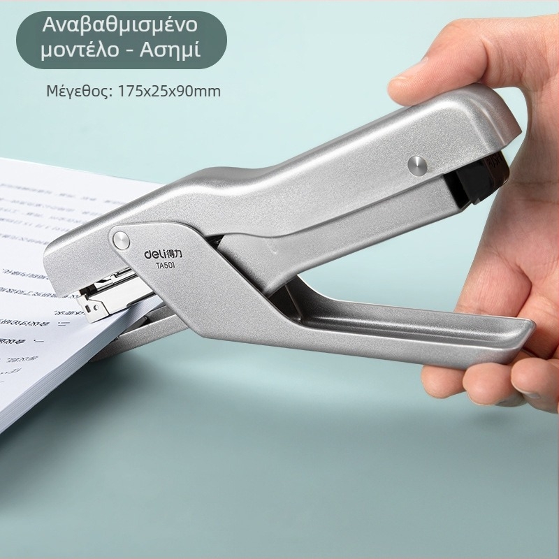 Deli TA501 χειροκίνητος stapler για συσκευασίες παράδοσης — γραφείο και φοιτητές, εξοικονομεί κόπο