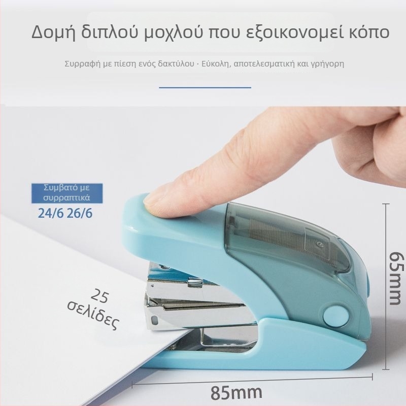 Χειροκίνητο μίνι συρραπτικό γραφείου και σχολείου, εξοικονομεί προσπάθεια, καθολικό για συσκευασία δεμάτων