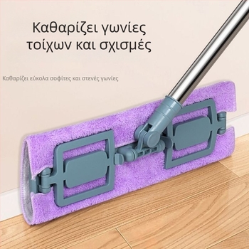 Εξατομικευμένος υφασμάτινος επίπεδος σκούπα δαπέδου με αυτοκόλλητο κούμπωμα, αποσπώμενο και πλένεται, για στεγνό και βρεγμένο καθάρισμα