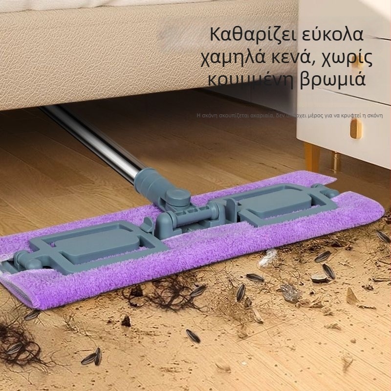 Εξατομικευμένος υφασμάτινος επίπεδος σκούπα δαπέδου με αυτοκόλλητο κούμπωμα, αποσπώμενο και πλένεται, για στεγνό και βρεγμένο καθάρισμα