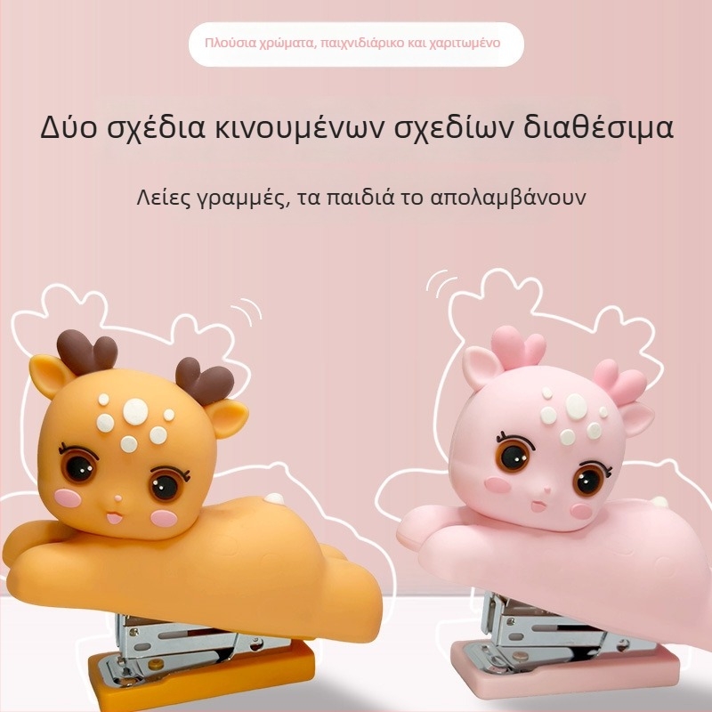 Χαριτωμένο μίνι σιλικόν ελάφι – Σταπερ 24/6 ή 26/6, γραφείο, πολυλειτουργικός