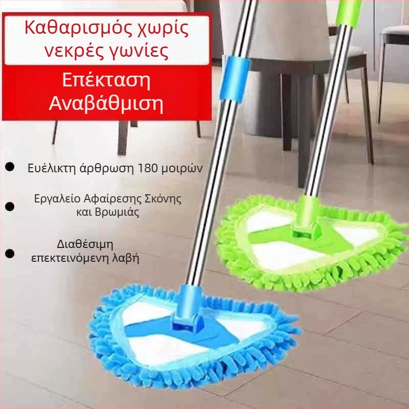 Τριγωνική μικρή σφουγγαρίστρα με τηλεσκοπική λαβή για πατώματα κουζίνας και σαλονιού, chenille πανί