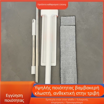 Πλατιά σκούπα για ξηρή και υγρή καθαριότητα, απορροφητικό νερού, οικιακή χρήση