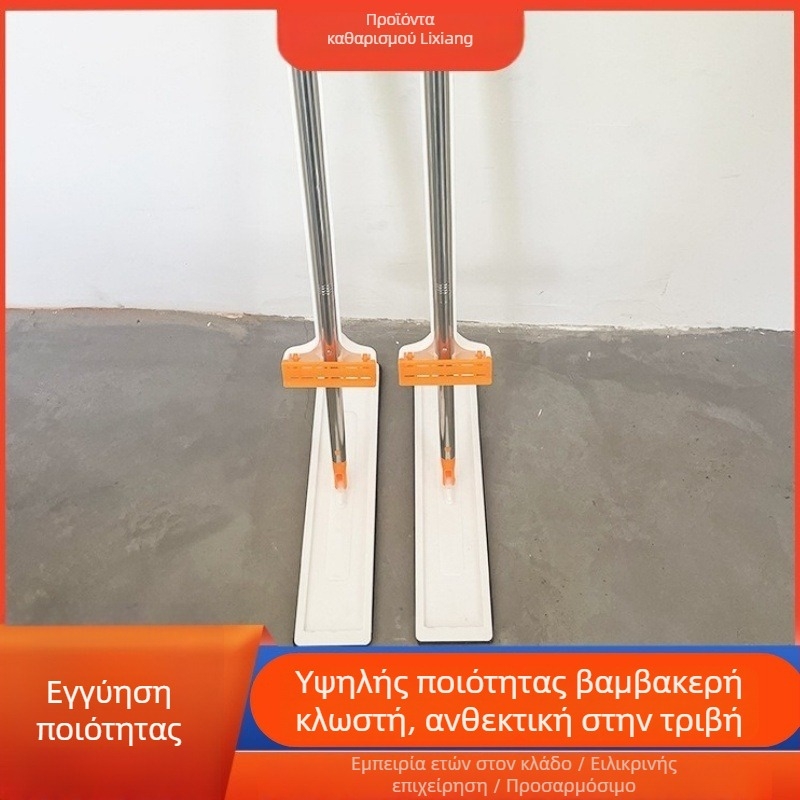 Πλατιά σκούπα για ξηρή και υγρή καθαριότητα, απορροφητικό νερού, οικιακή χρήση