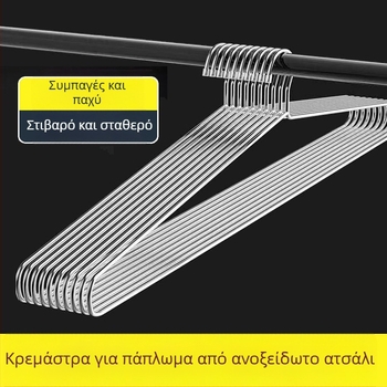 Ανοξείδωτος ράφι απλώματος ρούχων για εσωτερικό μπαλκόνι, ενισχυμένος και επεκτεινόμενος, υπερμεγέθης για πετσέτες, κουβέρτες και παπλώματα, σταθερός κρεμαστός σχεδιασμός