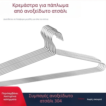 Ανοξείδωτος ράφι απλώματος ρούχων για εσωτερικό μπαλκόνι, ενισχυμένος και επεκτεινόμενος, υπερμεγέθης για πετσέτες, κουβέρτες και παπλώματα, σταθερός κρεμαστός σχεδιασμός