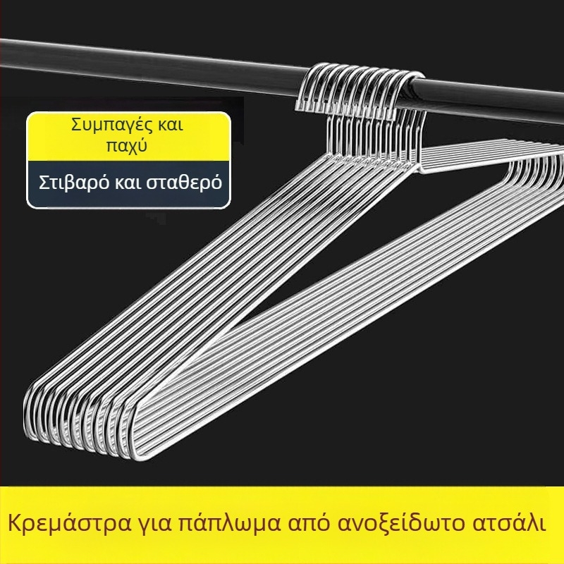 Ανοξείδωτος ράφι απλώματος ρούχων για εσωτερικό μπαλκόνι, ενισχυμένος και επεκτεινόμενος, υπερμεγέθης για πετσέτες, κουβέρτες και παπλώματα, σταθερός κρεμαστός σχεδιασμός
