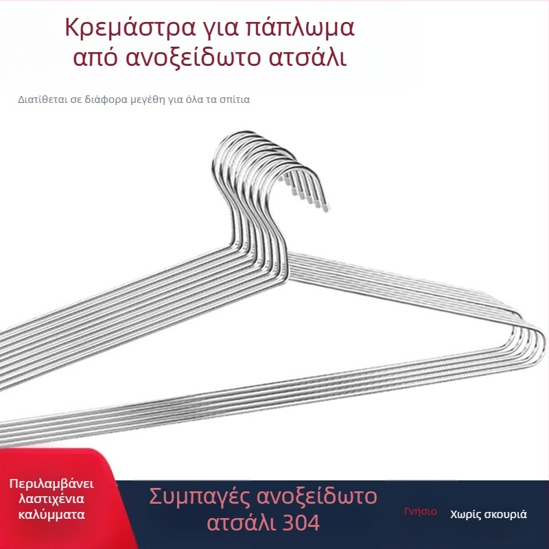 Ανοξείδωτος ράφι απλώματος ρούχων για εσωτερικό μπαλκόνι, ενισχυμένος και επεκτεινόμενος, υπερμεγέθης για πετσέτες, κουβέρτες και παπλώματα, σταθερός κρεμαστός σχεδιασμός