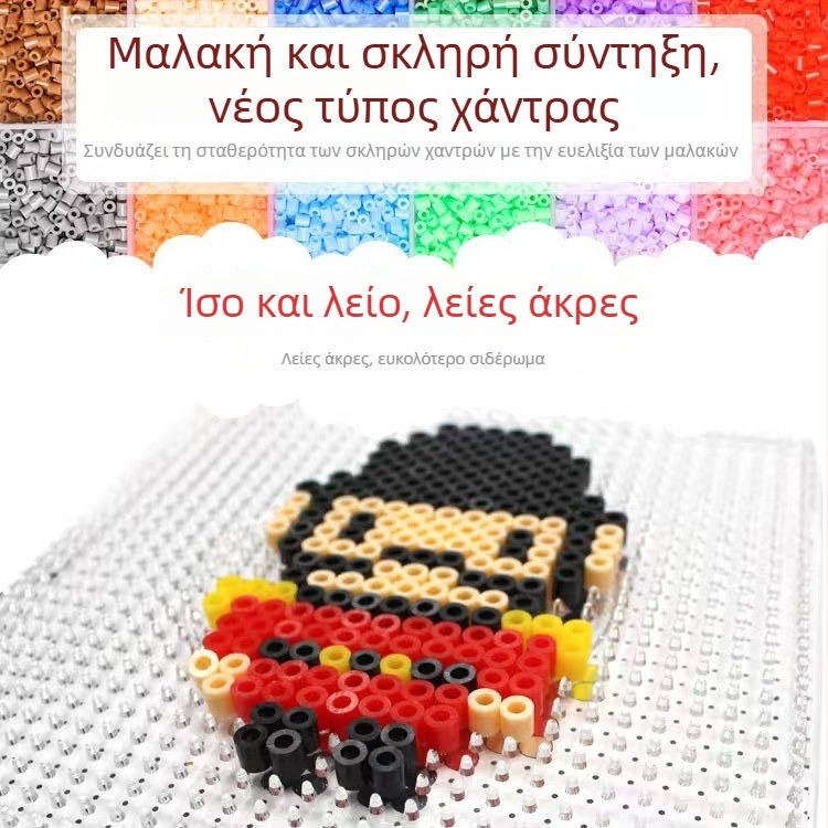 Χάντρες Fusion 5mm, 72 χρώματα – σετ DIY παζλ για παιδιά