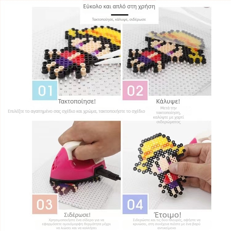Χάντρες Fusion 5mm, 72 χρώματα – σετ DIY παζλ για παιδιά