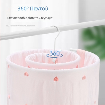 Ανοξείδωτη σπειροειδής κρεμάστρα για μπαλκόνι, περιστρεφόμενος ράγα στέγνωσης για σεντόνια και παπλώματα