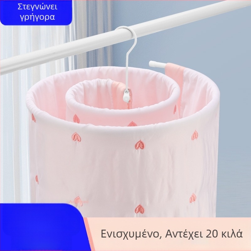 Ανοξείδωτη σπειροειδής κρεμάστρα για μπαλκόνι, περιστρεφόμενος ράγα στέγνωσης για σεντόνια και παπλώματα