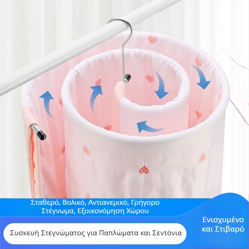 Ανοξείδωτη σπειροειδής κρεμάστρα για μπαλκόνι, περιστρεφόμενος ράγα στέγνωσης για σεντόνια και παπλώματα
