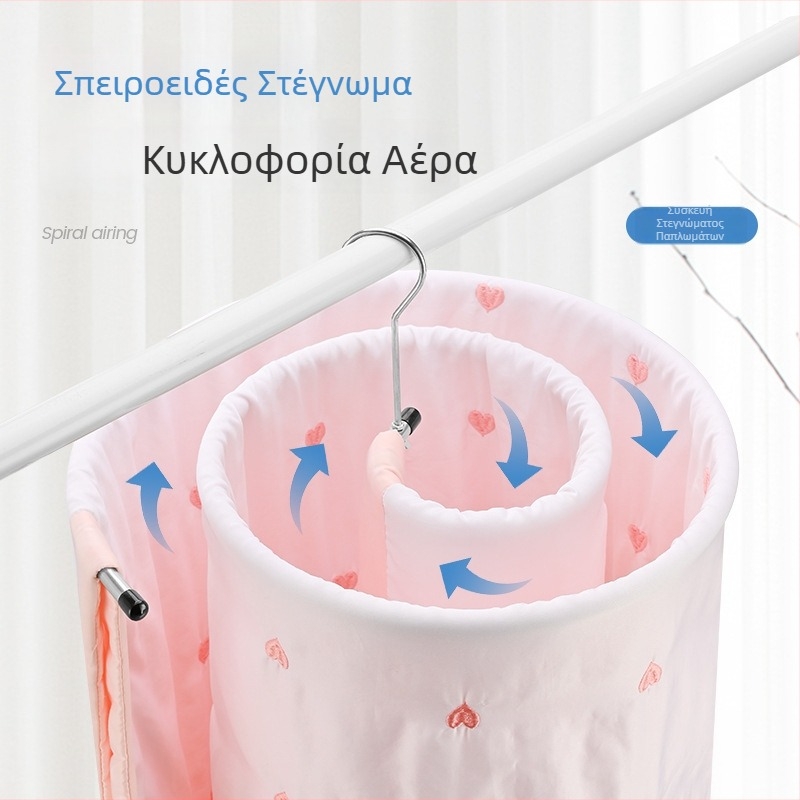Ανοξείδωτη σπειροειδής κρεμάστρα για μπαλκόνι, περιστρεφόμενος ράγα στέγνωσης για σεντόνια και παπλώματα