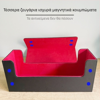 Δερμάτινο κουτί αποθήκευσης καρτών με χωρητικότητα 400+ καρτών — επιτραπέζιο κουτί αποθήκευσης για Yu-Gi-Oh! και Magic: The Gathering