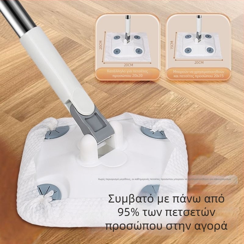 G5U Οικιακή Σκούπα Δαπέδου με Κλιπ για Πανί, Ελαφριά και Συμπαγής, Ενισχυμένος Καθαριστής Δαπέδων Χωρίς Πλύσιμο με Τελεσκοπική Ράβδο και Στατικό Καθαρισμό