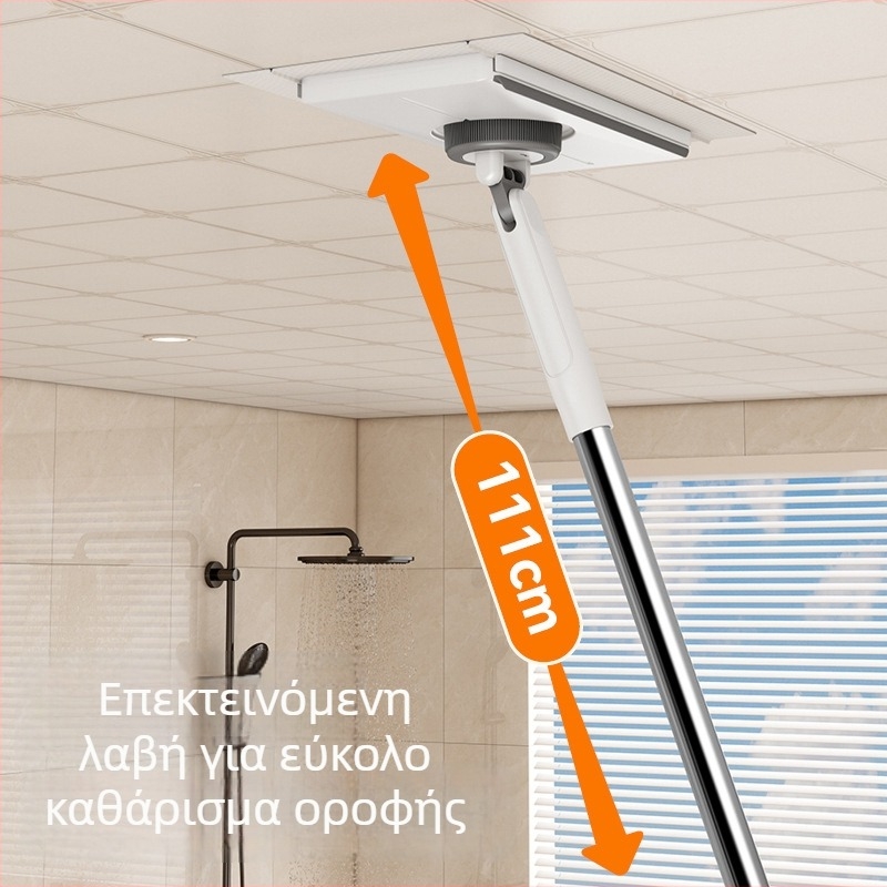 Οικιακή σφουγγαρίστρα με μεγάλο πάνελ και αυτόματο κλιπ για υγρό/ξηρό καθαρισμό