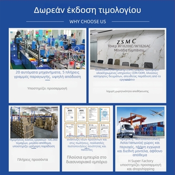 HP W1820XC Κασέτα Τόνερ και W1826AC Δίσκος για Laser MFP 30330DN / 32330SDNW