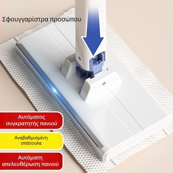 Μικρή σκούπα δαπέδου από μικροϊνες με κλιπ υφάσματος — επαναχρησιμοποιήσιμο πανί καθαρισμού προσώπου και σύστημα αυτόματης αλλαγής χαρτιού για σκούπισμα