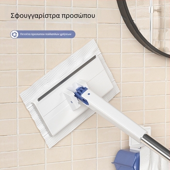 Μικρή σκούπα δαπέδου από μικροϊνες με κλιπ υφάσματος — επαναχρησιμοποιήσιμο πανί καθαρισμού προσώπου και σύστημα αυτόματης αλλαγής χαρτιού για σκούπισμα