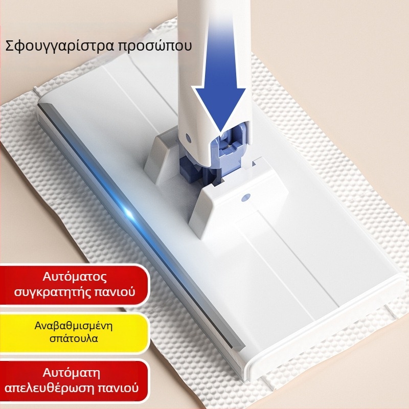 Μικρή σκούπα δαπέδου από μικροϊνες με κλιπ υφάσματος — επαναχρησιμοποιήσιμο πανί καθαρισμού προσώπου και σύστημα αυτόματης αλλαγής χαρτιού για σκούπισμα