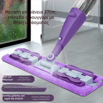 Σφουγγαρίστρα δαπέδων με ψεκασμό και πανί από μικροϊνες μίας χρήσης για υγρό και ξηρό καθάρισμα