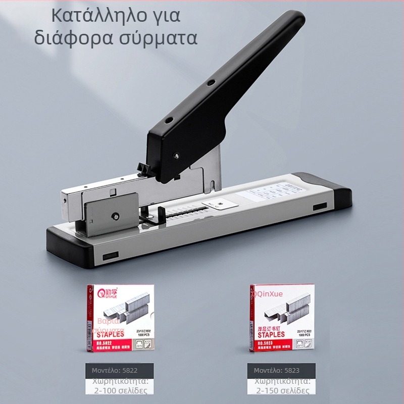 Diligence Συρραπτικό Βαρύ Γραφείου, πλάτος δέσμευσης 60 mm, χωρητικότητα 100 φύλλα, συμβατό με βελόνες 23/13, 23/17, 23/19