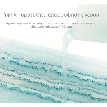 Μικροϊνών επίπεδη σκούπα για στεγνό και βρεγμένο καθάρισμα στο σπίτι