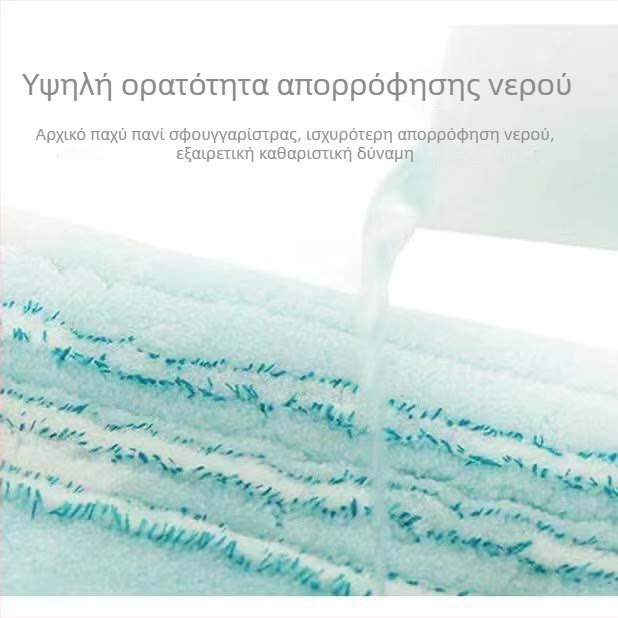 Μικροϊνών επίπεδη σκούπα για στεγνό και βρεγμένο καθάρισμα στο σπίτι