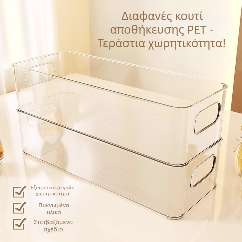 Ακρυλικός διαχωριστής συρταριού, μακρύς και στενός ορθογώνιος οργανωτής για μικρά αντικείμενα