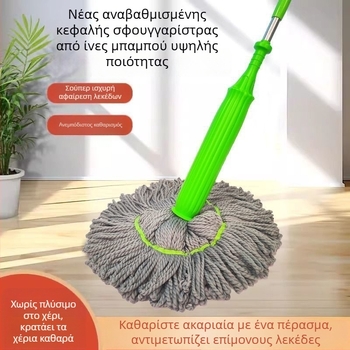 Περιστρεφόμενη σφουγγαρίστρα με στύψιμο χωρίς χρήση χεριών, ίνες μπαμπού, μεγάλη απορροφητική κεφαλή, κατάλληλη για στεγνό και βρεγμένο καθάρισμα στο σπίτι