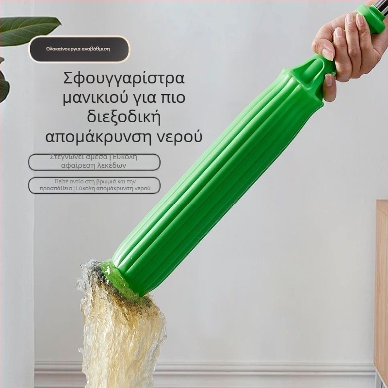 Περιστρεφόμενη σφουγγαρίστρα με στύψιμο χωρίς χρήση χεριών, ίνες μπαμπού, μεγάλη απορροφητική κεφαλή, κατάλληλη για στεγνό και βρεγμένο καθάρισμα στο σπίτι