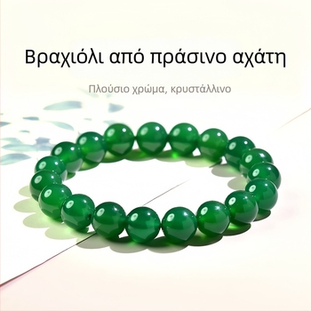 Βραχιόλι από φυσικό αχάτη σε παγωμένο πράσινο, χάνττες Βούδα σε σμαραγδένιο πράσινο και χαλκεδονικοί κόκκοι, μονοσύνδετο, ρετρό στυλ, για το Έτος του Αλόγου