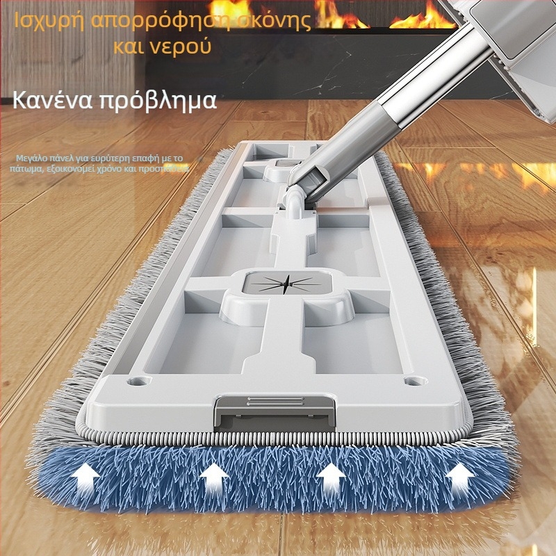 Επίπεδη σφουγγαρίστρα για οικιακή χρήση, χωρίς χρήση χεριών, ξηρή και υγρή χρήση, με αυτόματη απορρόφηση νερού