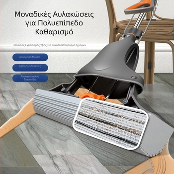 Οικιακή σφουγγαρίστρα με κεφαλή από σφουγγάρι, απορροφητικό, χωρίς χρήση χεριών, υγρό και στεγνό καθάρισμα