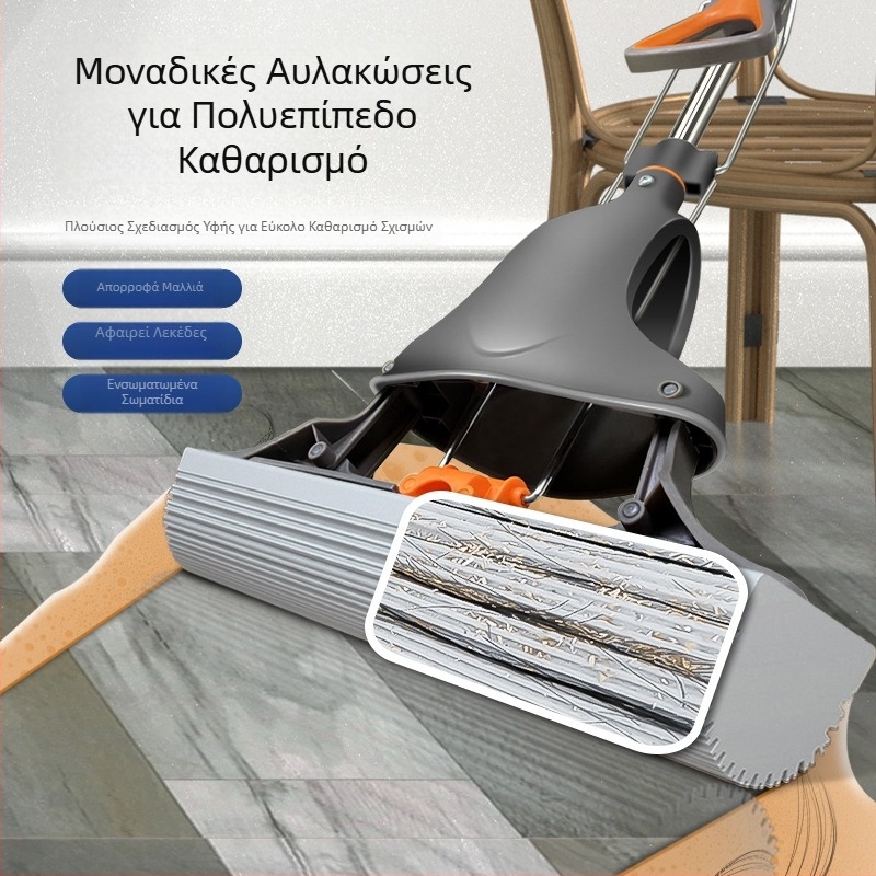 Οικιακή σφουγγαρίστρα με κεφαλή από σφουγγάρι, απορροφητικό, χωρίς χρήση χεριών, υγρό και στεγνό καθάρισμα