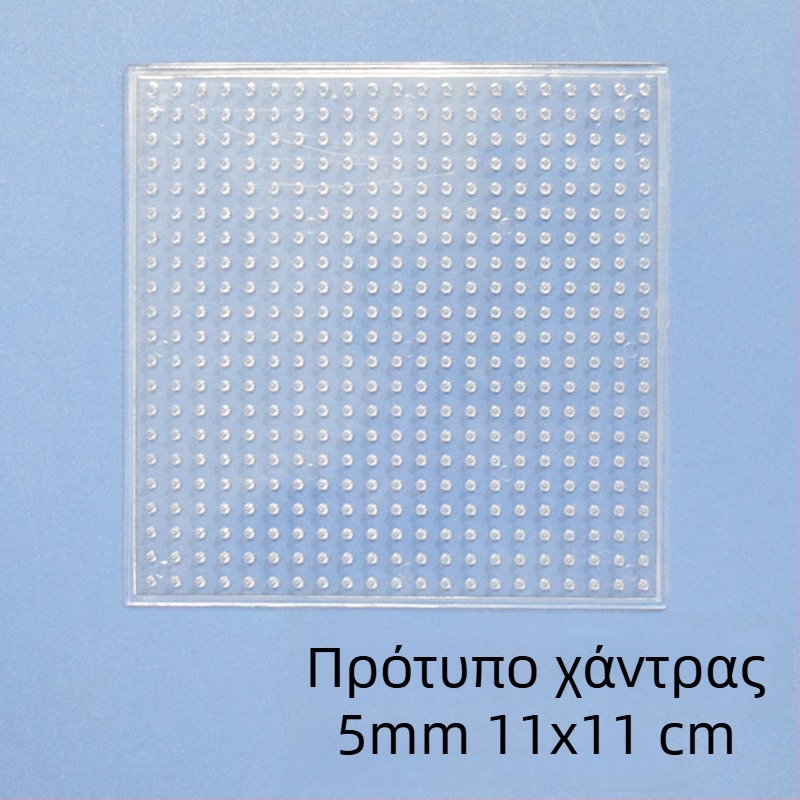 Πρότυπο 11×11 για 5mm χάντρες — παιδικό DIY εκπαιδευτικό παζλ-πίνακας