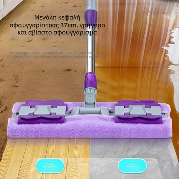 Νέα επίπεδη σφουγγαρίστρα με κλιπ για ύφασμα για πατώματα από ξύλο, περιστρεφόμενο κλιπ, στεγνό και βρεγμένο καθάρισμα