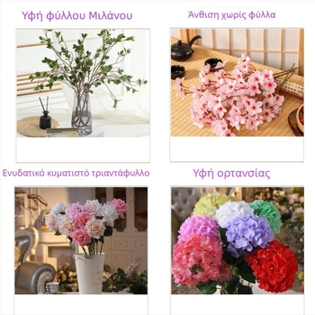 Τεχνητός κλάδος με άνθη κερασιάς και ροδάκινου, 40 εκ., διακόσμηση γάμου και οικίας