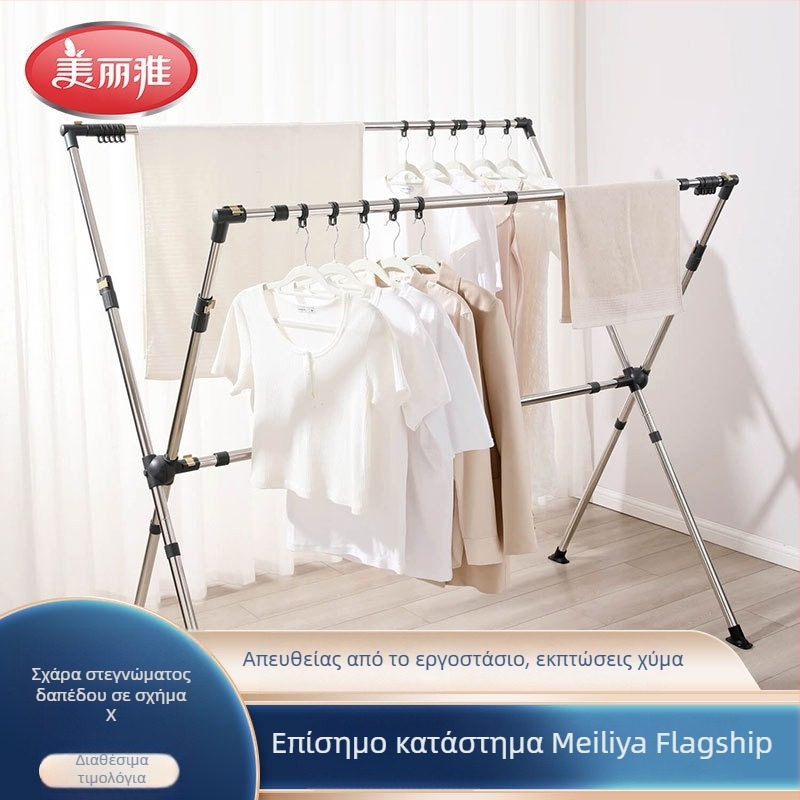 Meiliya Κρεμάστρα Απλώματος με Χ‑σχήμα, Δαπέδου, Αναδιπλούμενη, για Υπνοδωμάτιο και Μπαλκόνι, Ανοξείδωτο Ατσάλι