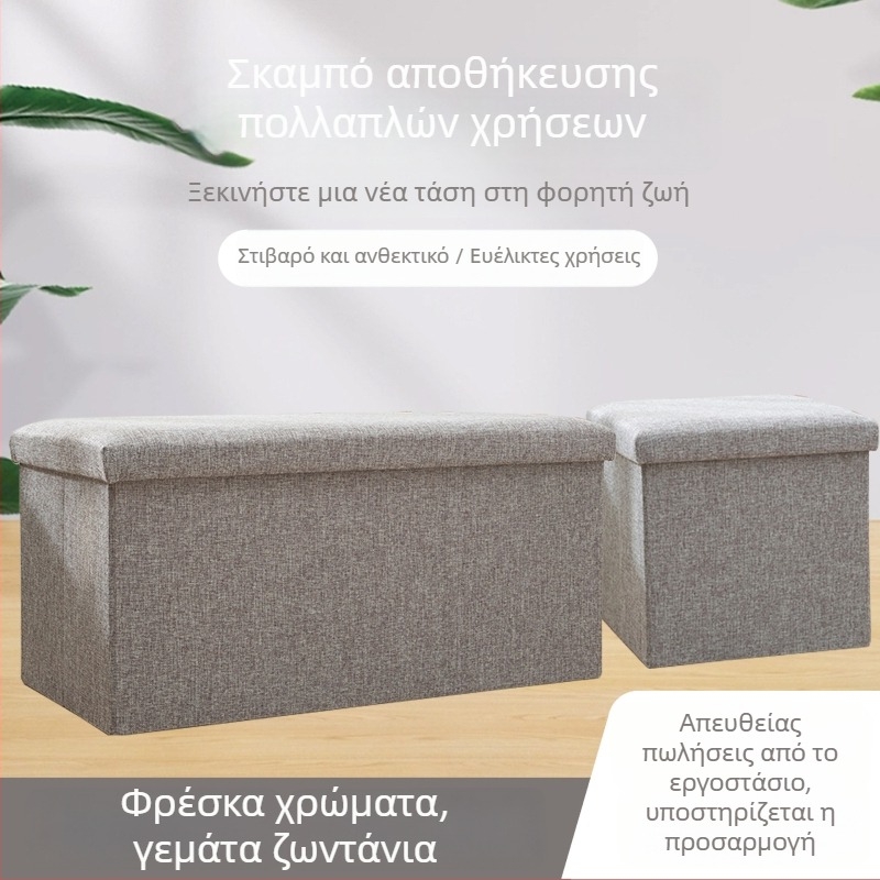 Αναδιπλούμενο οτμαν αποθήκευσης από καμβά, λινό και δέρμα, 60 L χωρητικότητα, πολυλειτουργικό κάθισμα για παπούτσια και αποθήκευση παιχνιδιών