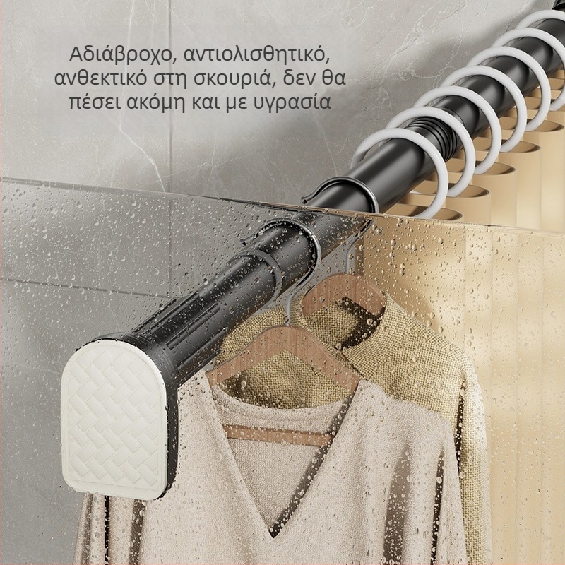 Ανοξείδωτος τηλεσκοπικός ράβδος για κουρτίνα ντους, χωρίς διάτρηση, ρυθμιζόμενος μήκος, για μπάνιο και στέγνωμα ρούχων στο μπαλκόνι
