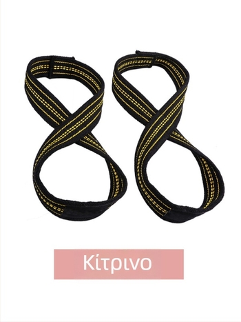 Προστάτης καρπού για άρση βαρών με αντιολισθητική λαβή και ζώνη στήριξης