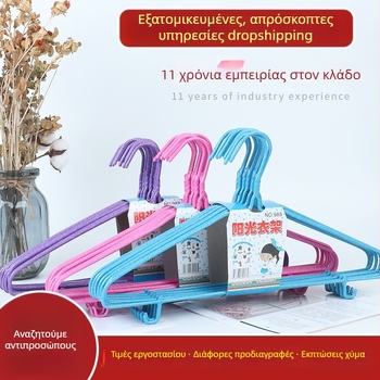 Κρεμάστρα ρούχων με πλαστικό επίχρισμα, 45 cm, με γάντζο, για βρεγμένα και στεγνά ρούχα – οικιακό μπαλκόνι