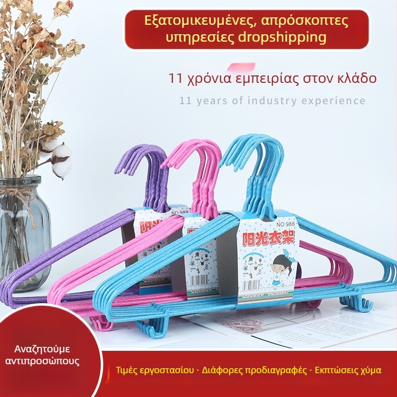 Κρεμάστρα ρούχων με πλαστικό επίχρισμα, 45 cm, με γάντζο, για βρεγμένα και στεγνά ρούχα – οικιακό μπαλκόνι