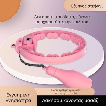 Changfeng Έξυπνο Αθόρυβο Χούλα-Χουπ για Γυναίκες, Διαμόρφωση Κοιλιάς και Μέσης, Εργαλείο Γυμναστικής