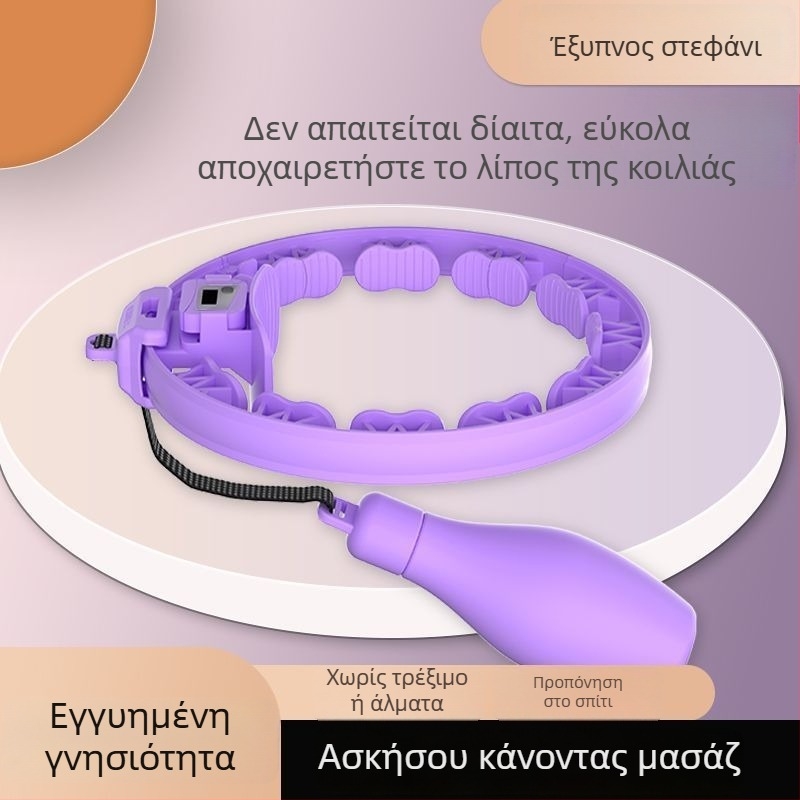 Changfeng Έξυπνο Αθόρυβο Χούλα-Χουπ για Γυναίκες, Διαμόρφωση Κοιλιάς και Μέσης, Εργαλείο Γυμναστικής