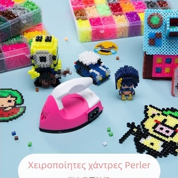 Σετ 5mm χάντρες για 3D συγχώνευση – DIY, εκπαιδευτικό παιχνίδι χωρίς οπές