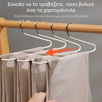 Κρεμάστρα παντελονιών σε σχήμα χήνας, κατάλληλη για οικιακή χρήση, μη ολισθητικό κλιπ για παντελόνια, πολυλειτουργική κρεμάστρα για ντουλάπα με ενσωματωμένη αποθήκευση