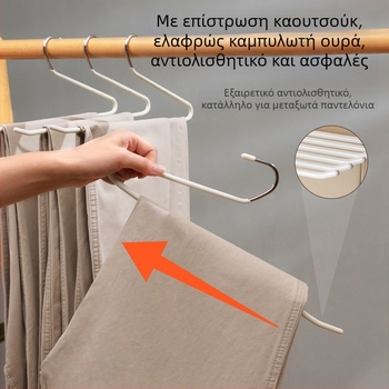 Κρεμάστρα παντελονιών σε σχήμα χήνας, κατάλληλη για οικιακή χρήση, μη ολισθητικό κλιπ για παντελόνια, πολυλειτουργική κρεμάστρα για ντουλάπα με ενσωματωμένη αποθήκευση
